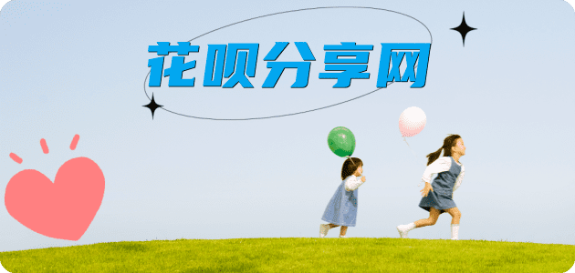 新乡刷卡信用卡接单平台☀️诚信信用卡24小时在线靠谱商家推荐